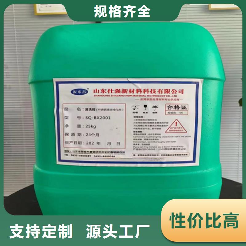 生产永安固铁锈转化剂的供货商