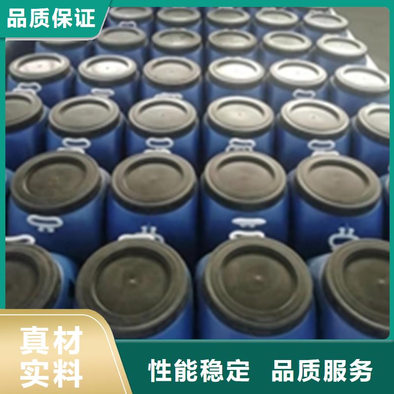 定制重油污清洗剂工业