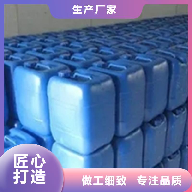 【除锈剂】脱油剂产品细节参数