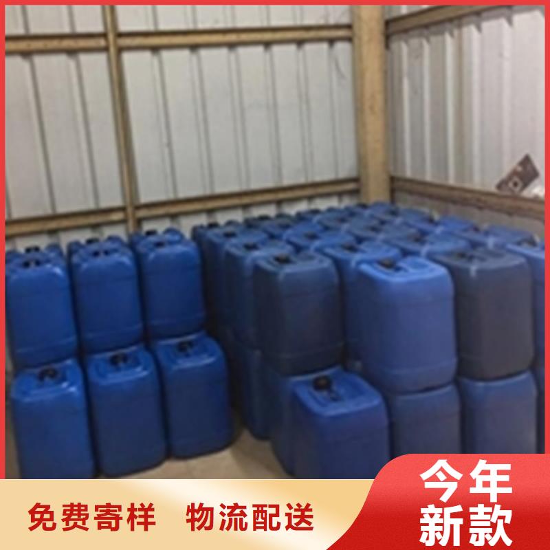 除锈剂转换剂批发优惠多