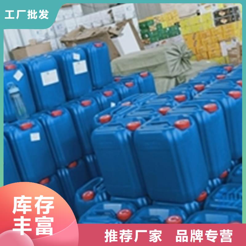 【除锈剂】除油除锈剂厂家质优价保