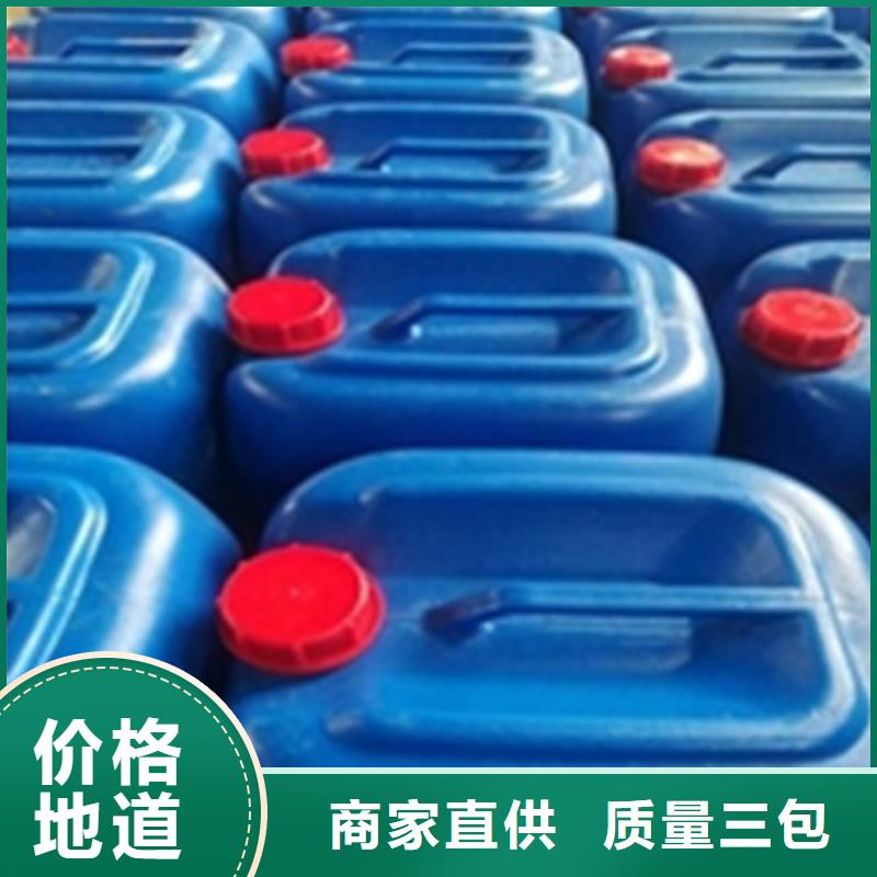 热卖锈转化剂使用方法-实体厂家