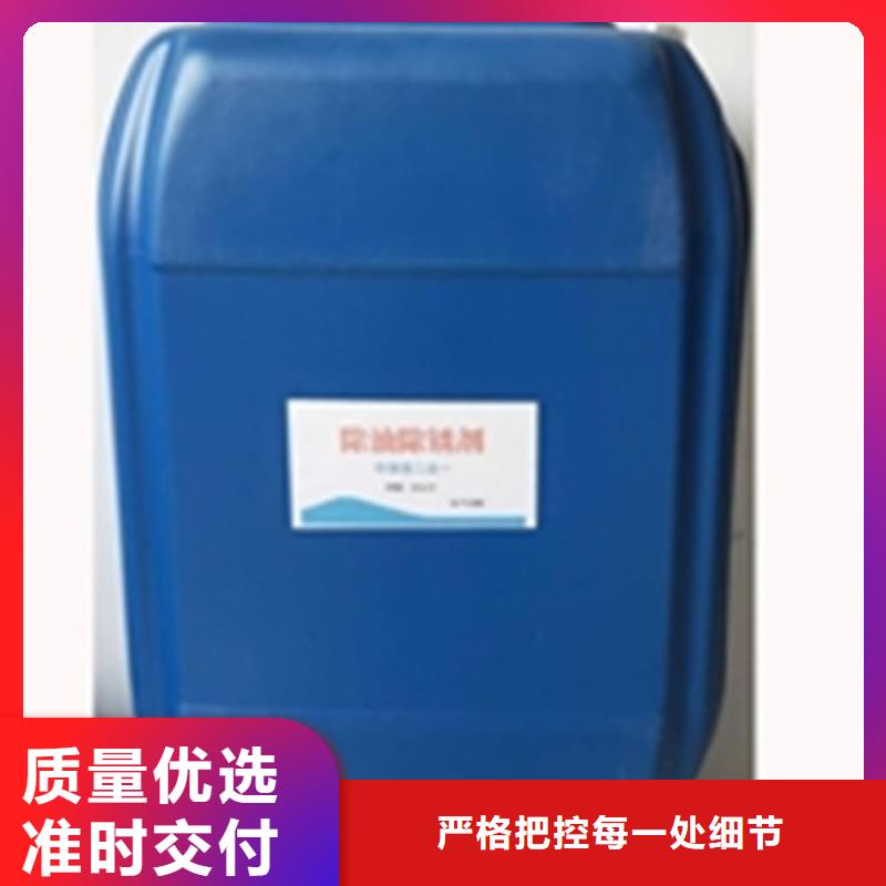 别找了，您要的钢筋除锈剂都在这