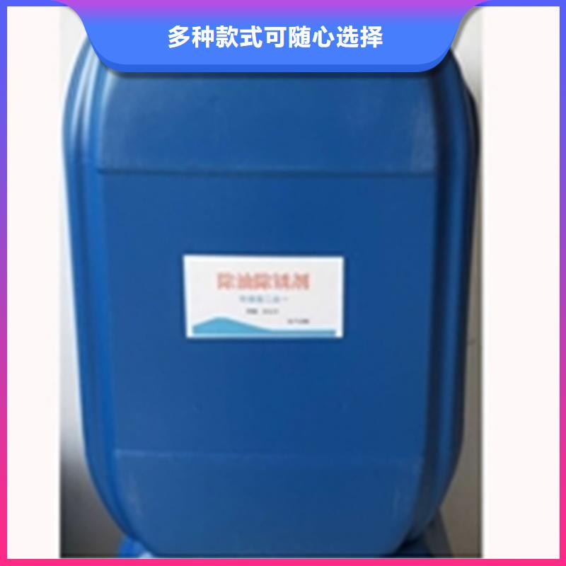 除锈剂脱漆脱塑剂匠心制造