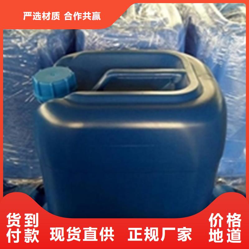 除锈剂脱漆脱塑剂拒绝中间商