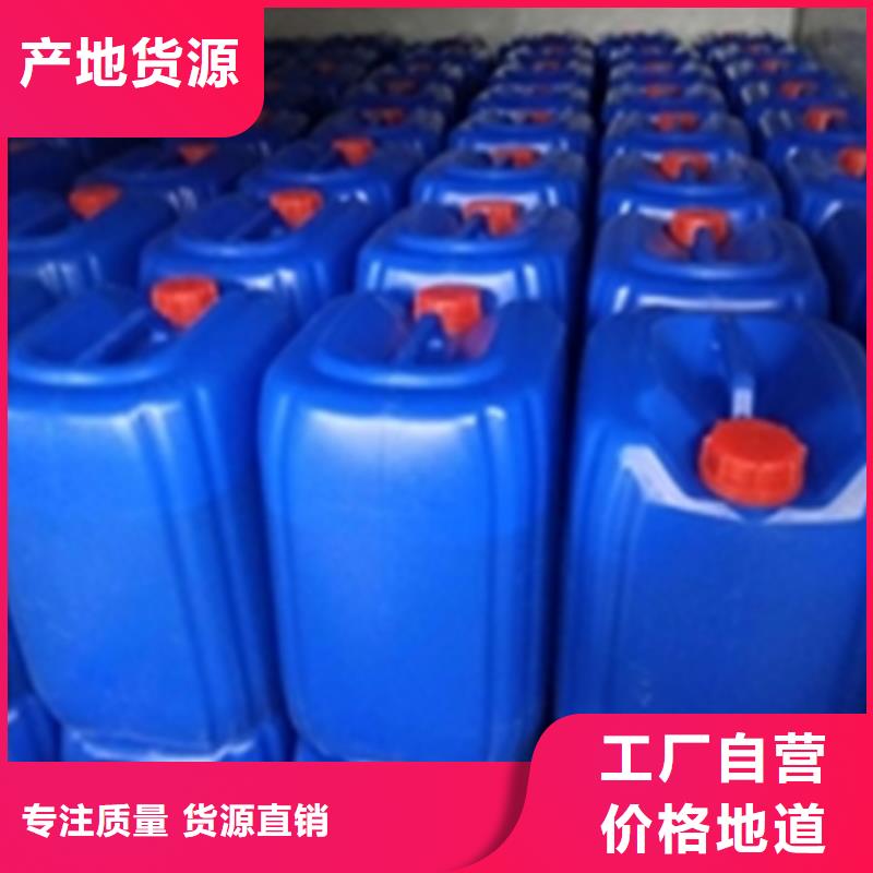 除锈剂除油除锈剂支持拿样