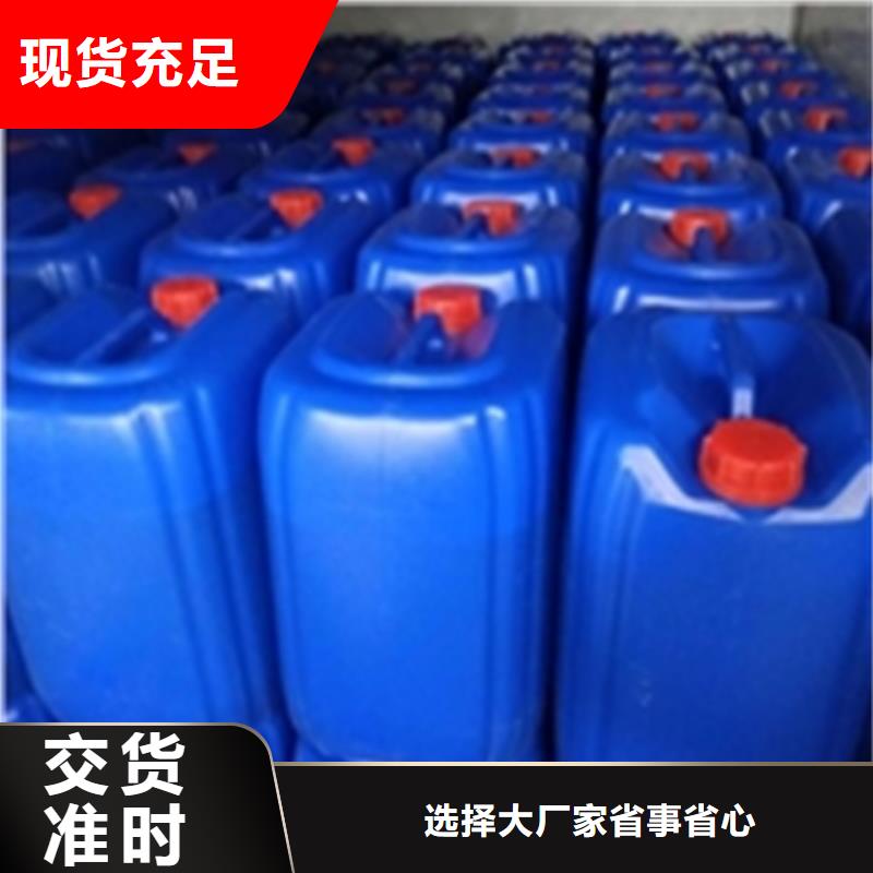 不锈钢清洗剂工厂直销