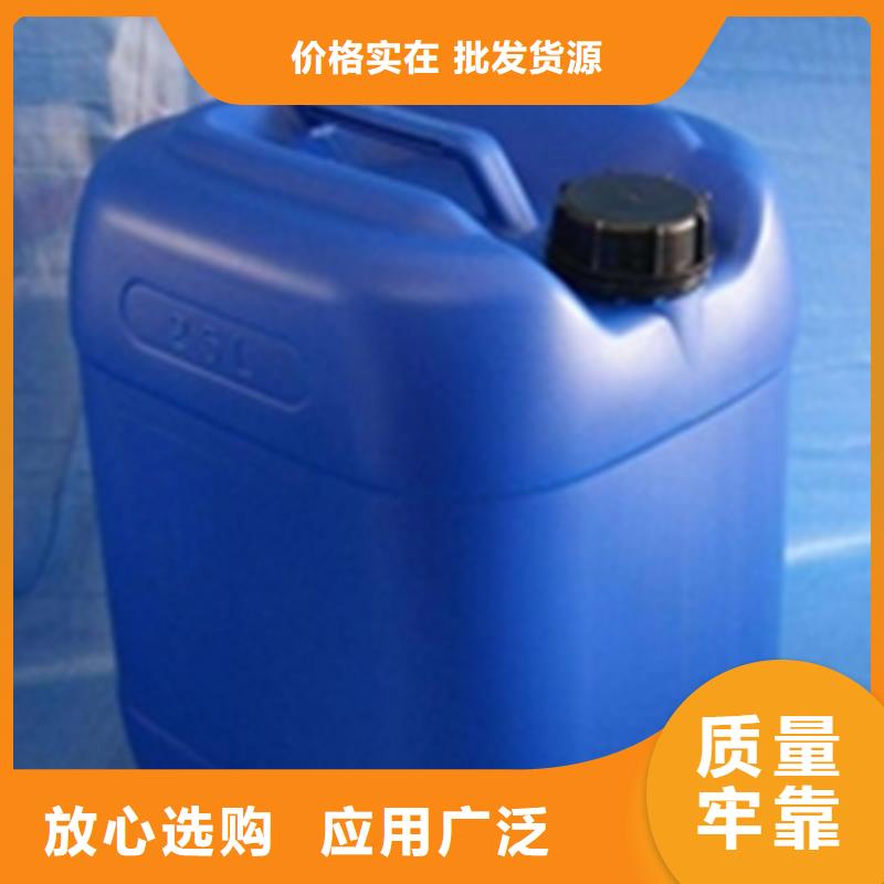 批发镍发黑剂配方_品牌厂家