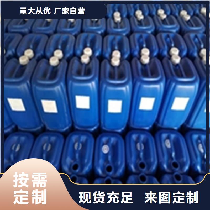 优选：石英砂处理液企业