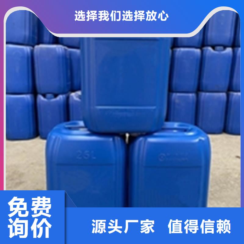 除锈剂除油除锈剂厂家随到随提