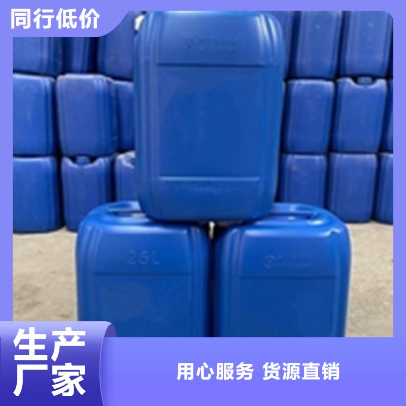 除锈剂除油除锈剂厂家质量好