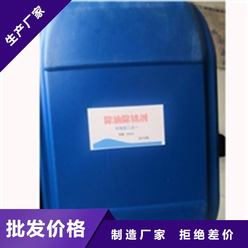 除锈剂喷过了能防锈吗厂家现货批发