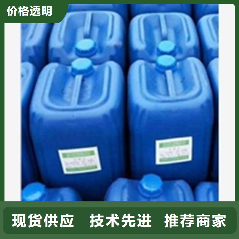 【除锈剂除油除锈剂厂家新品】