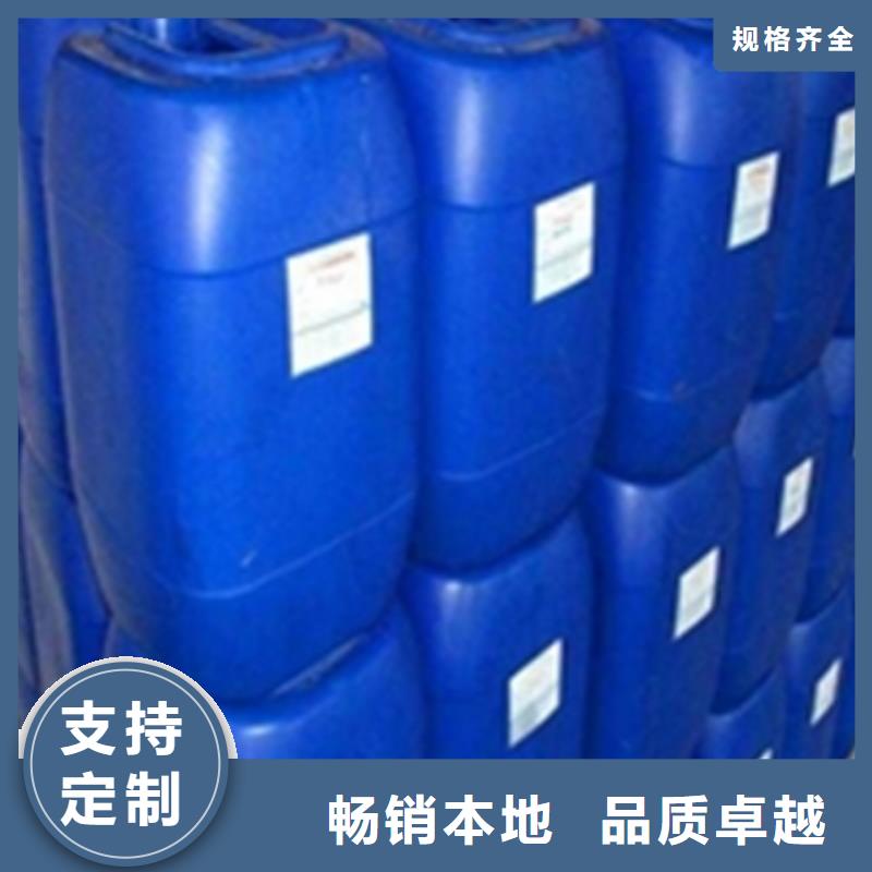 除锈剂除油除锈剂现货供应