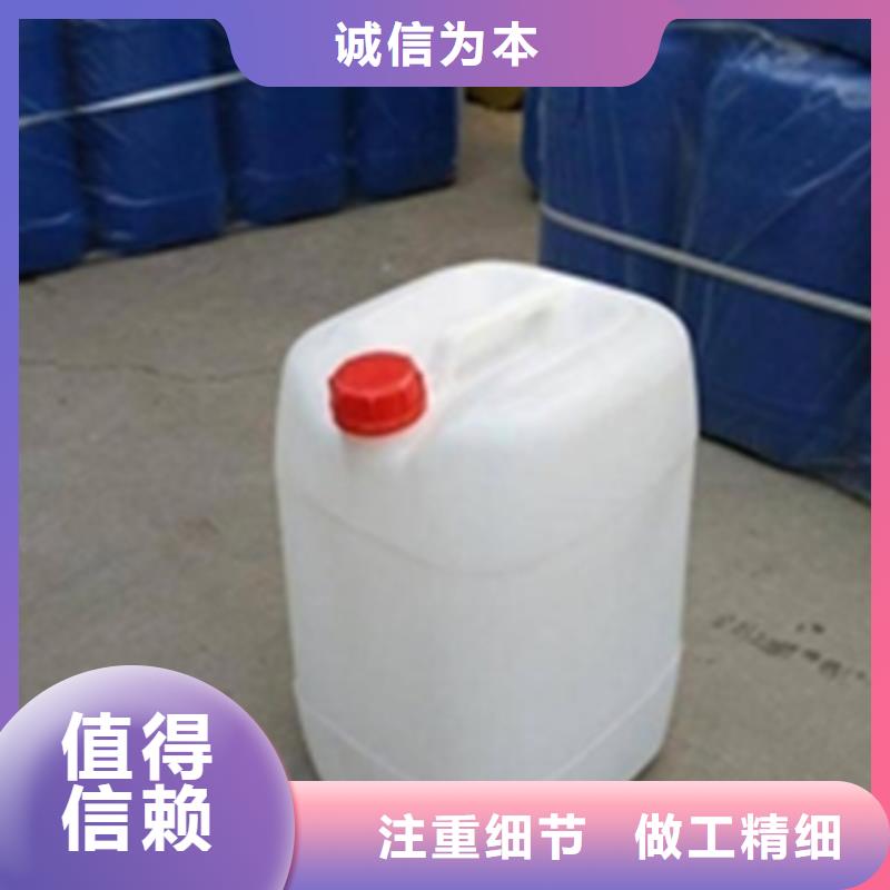 泛碱清洗剂收费标准