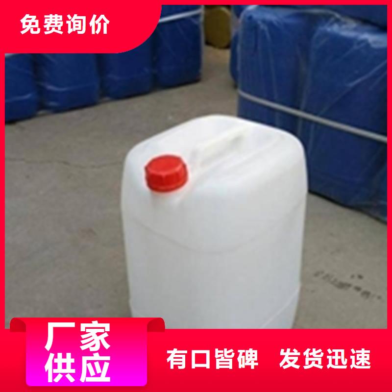 钢材发黑剂特殊规格可定做