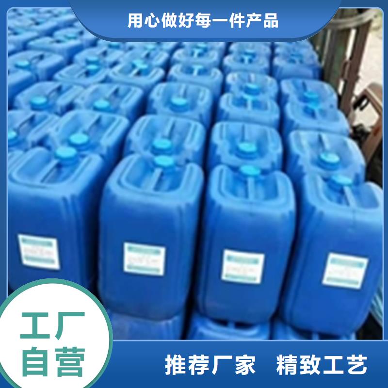 生产永安固铁锈转化剂的供货商