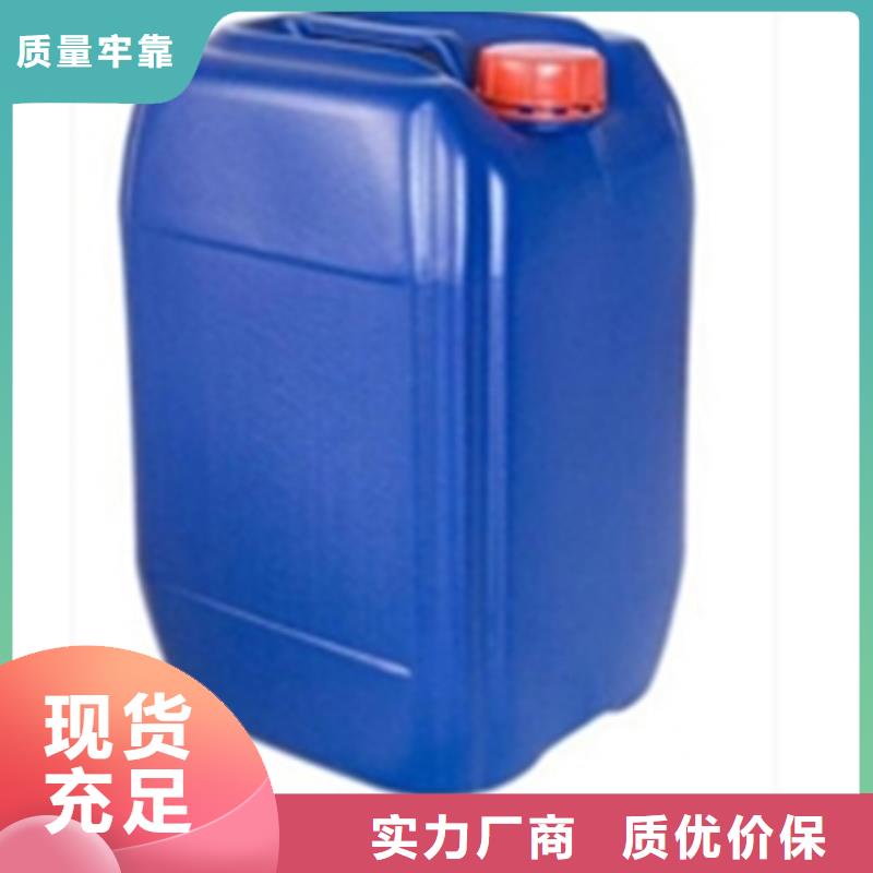 除锈剂_铁锈转化剂质量上乘