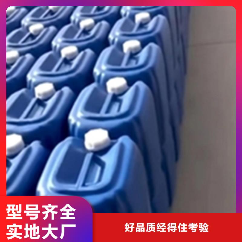 除油除锈酸洗磷化液合格才出厂