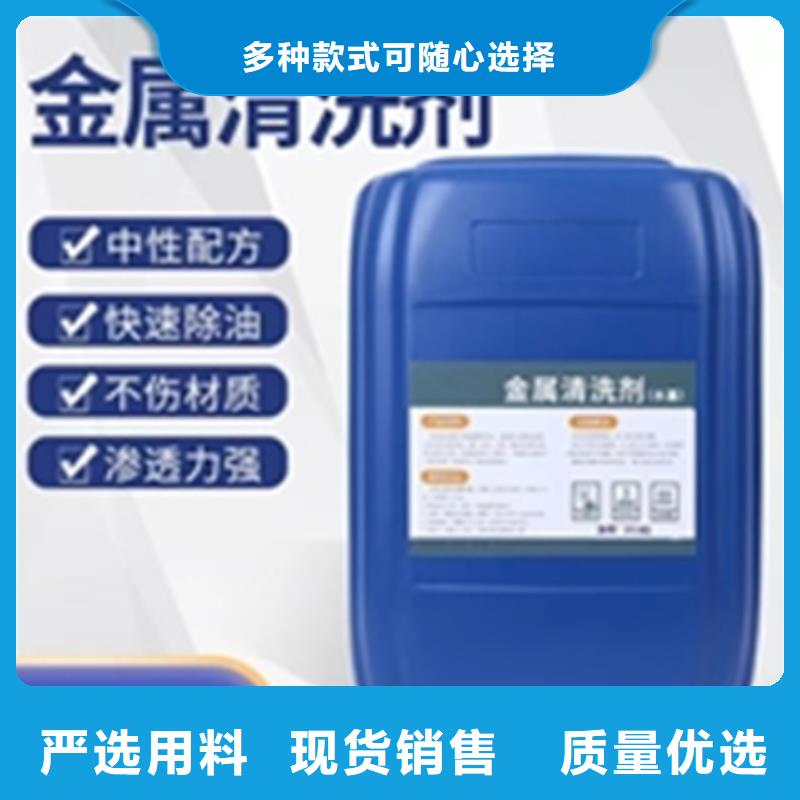 二合一除油除锈剂成分厂家实力雄厚