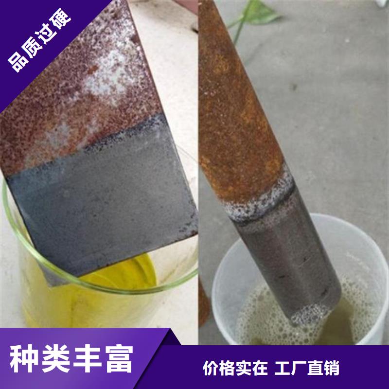 除锈剂除油除锈剂生产厂家多家仓库发货