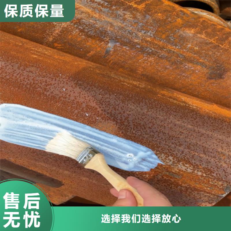除锈剂_除油除锈剂生产厂家工厂价格