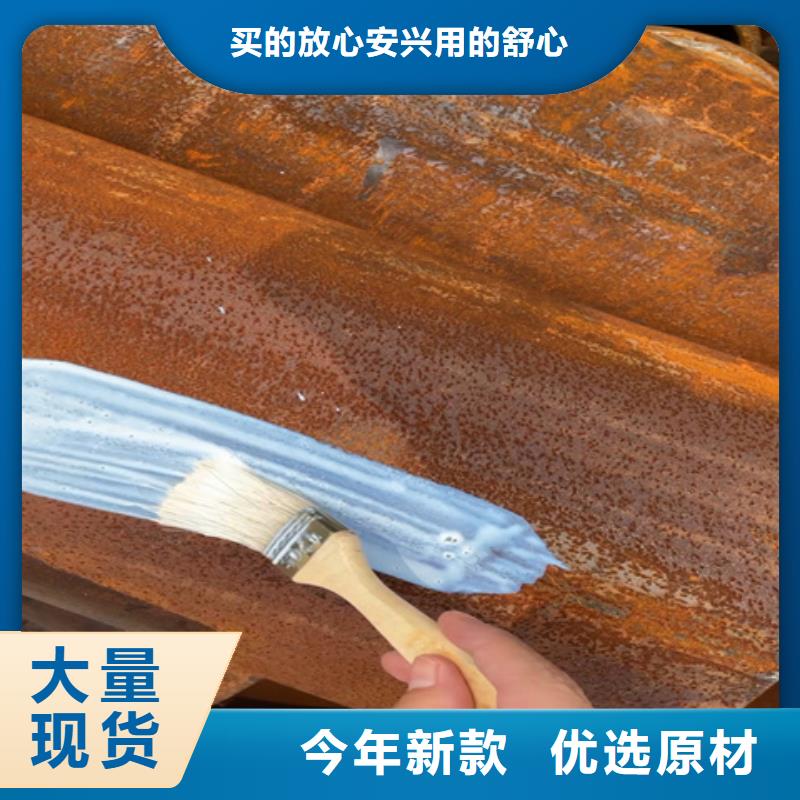 【除锈剂,常温发黑剂源头厂家】