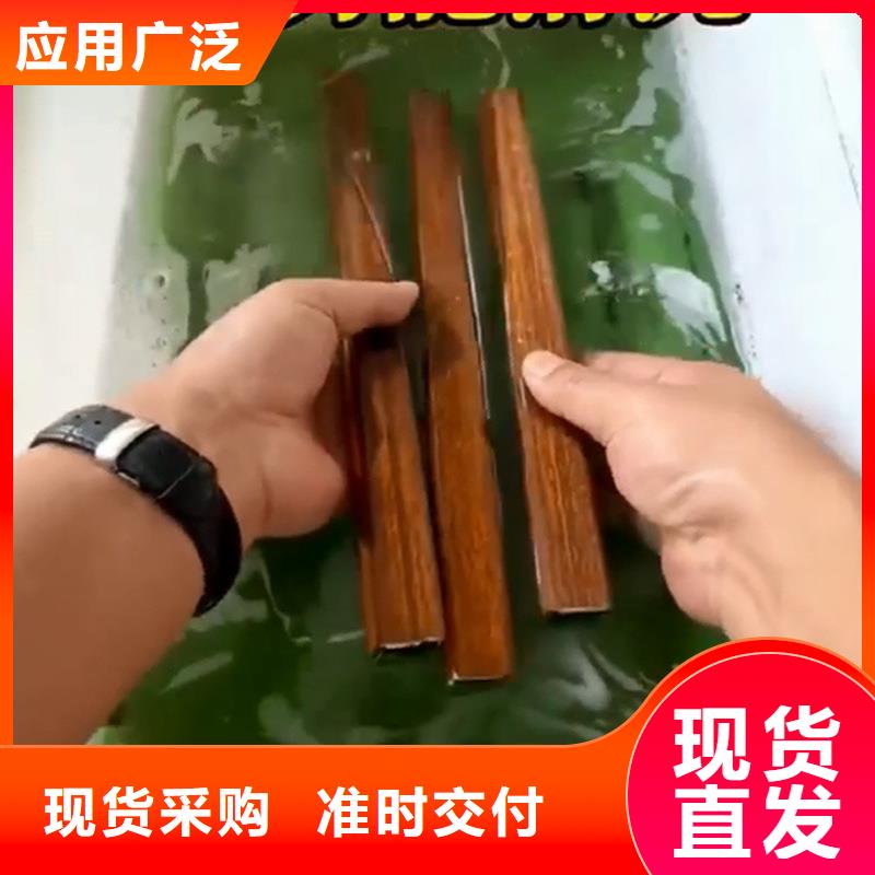 除锈剂除油除锈剂生产厂家注重细节