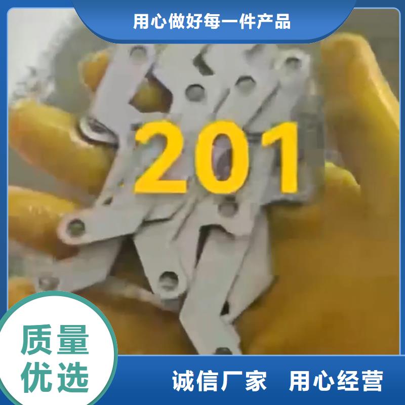 除锈剂脱漆脱塑剂拒绝中间商