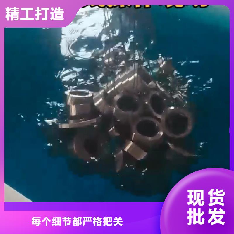铁锈转化液-铁锈转化液直销