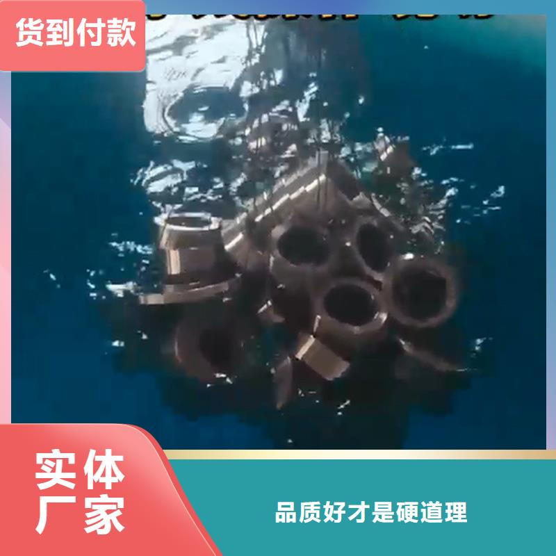 质优价廉的不锈钢常温发黑剂检测厂家