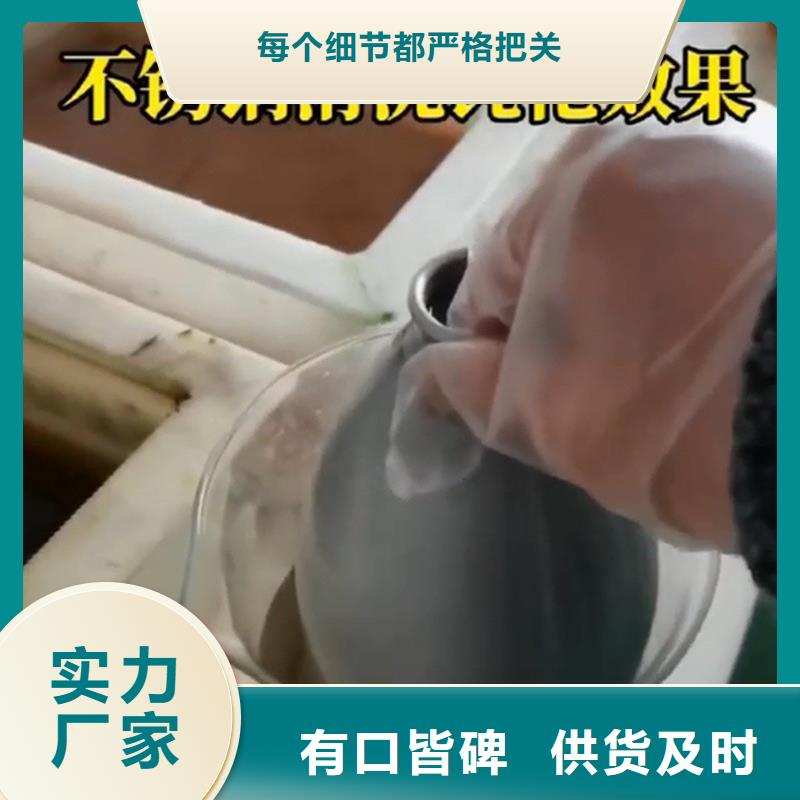 除锈剂除油除锈剂厂家随到随提