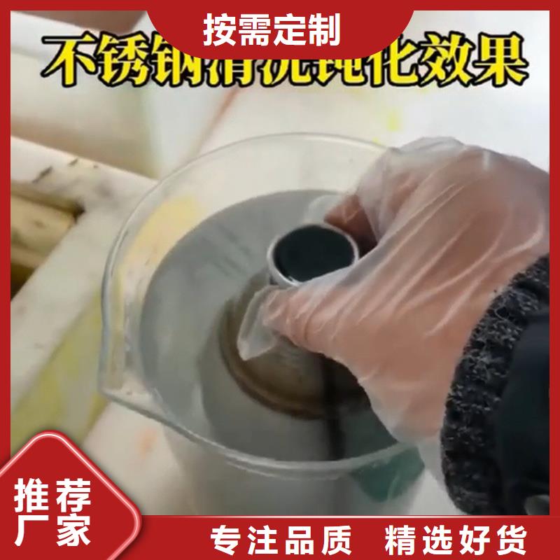 除锈剂,环保型除油除锈剂工厂价格