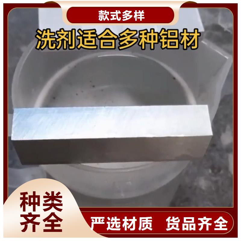 环保快速除油除锈剂生产厂家-找除油除锈剂厂家有限公司