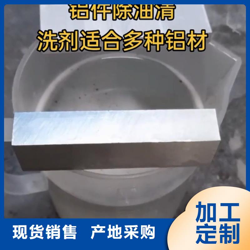 一种能快速脱漆的脱漆剂-一种能快速脱漆的脱漆剂厂家