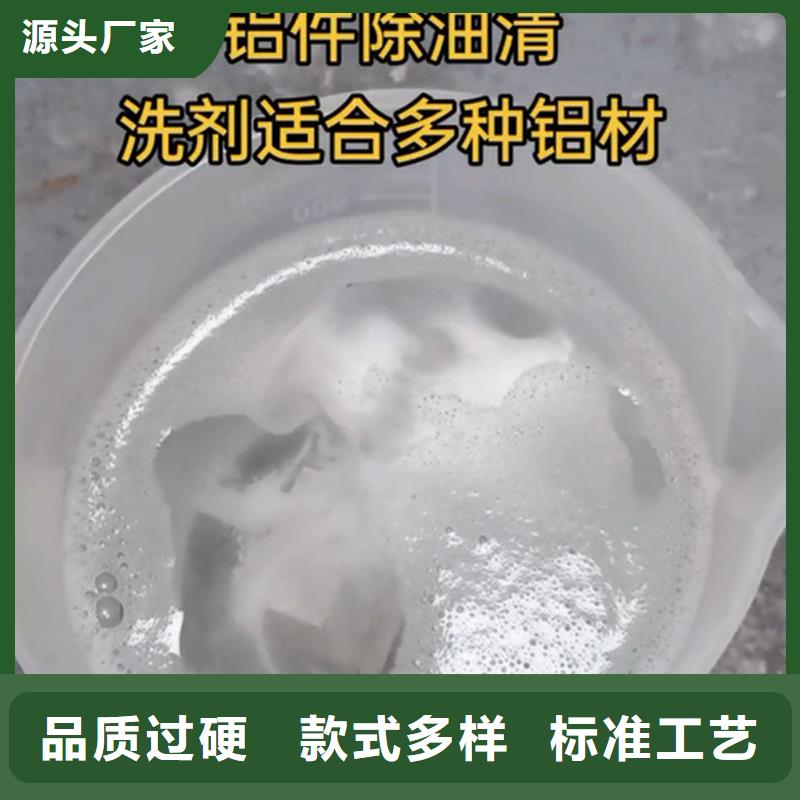 钢管除锈剂-钢管除锈剂专业厂家