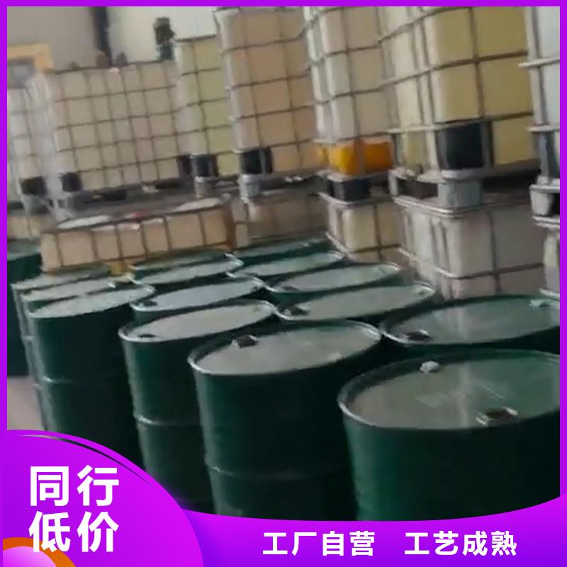 钢材发黑剂特殊规格可定做