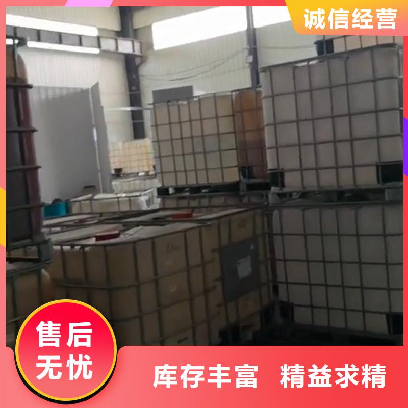 常温钢铁发黑剂配方工厂货源