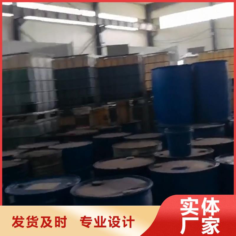 【除锈剂】不锈钢清洗钝化液现货批发