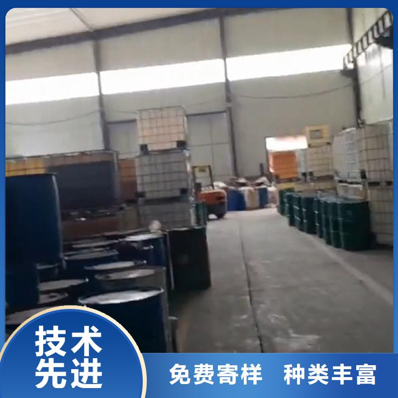 【除锈剂-硅烷处理剂专注品质】