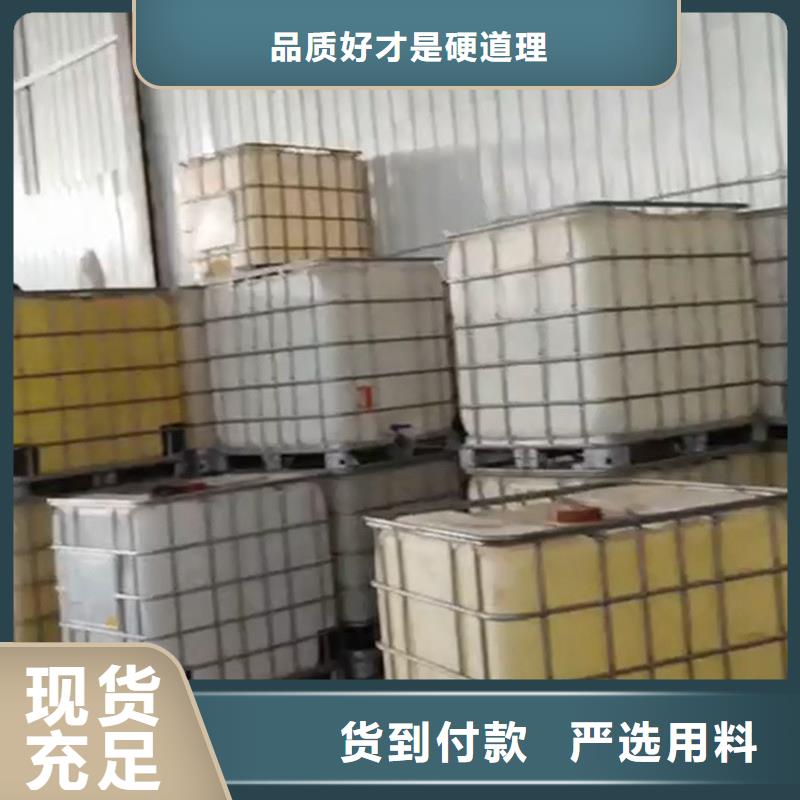 铁锈转化剂真的有用吗-铁锈转化剂真的有用吗专业品质