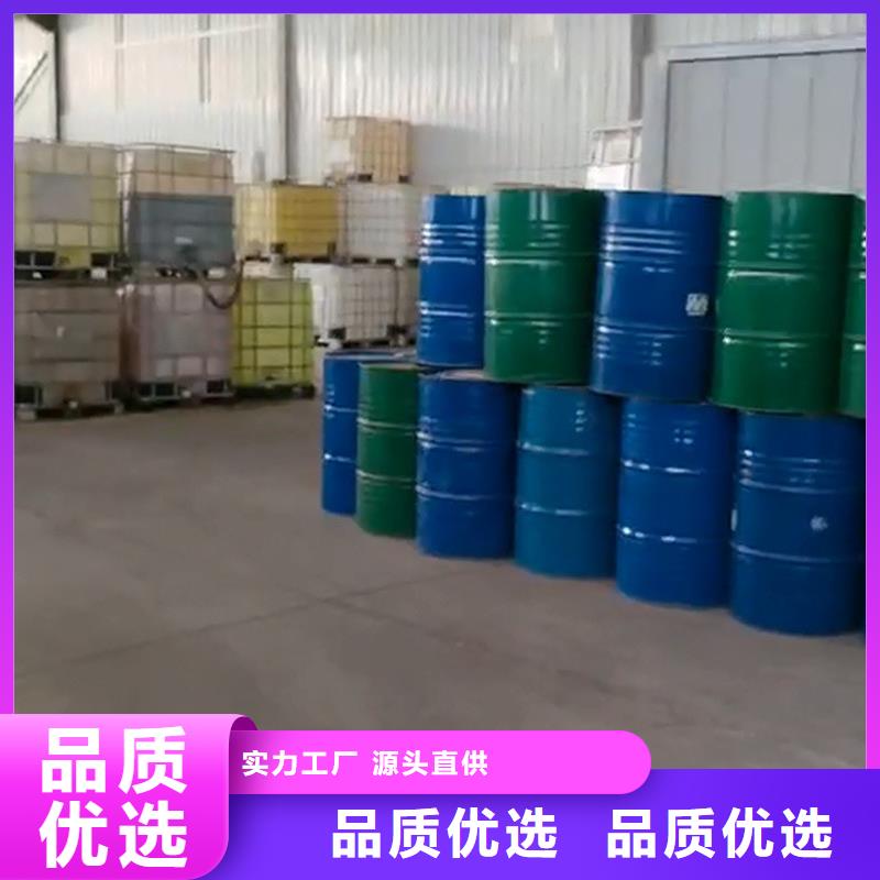 除锈剂磷化剂源头直供