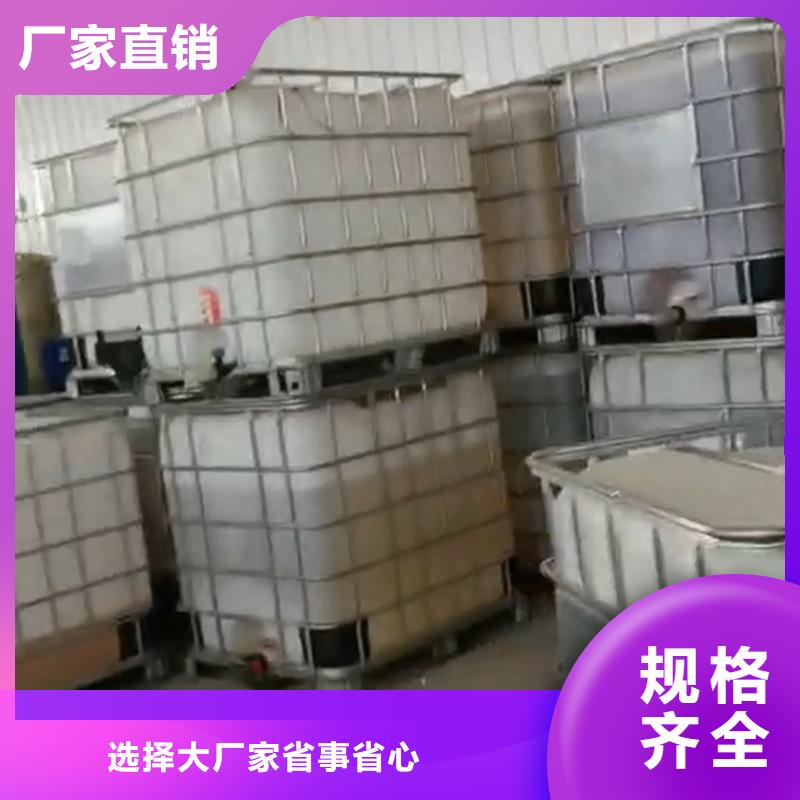 【除锈剂脱塑剂材质实在】