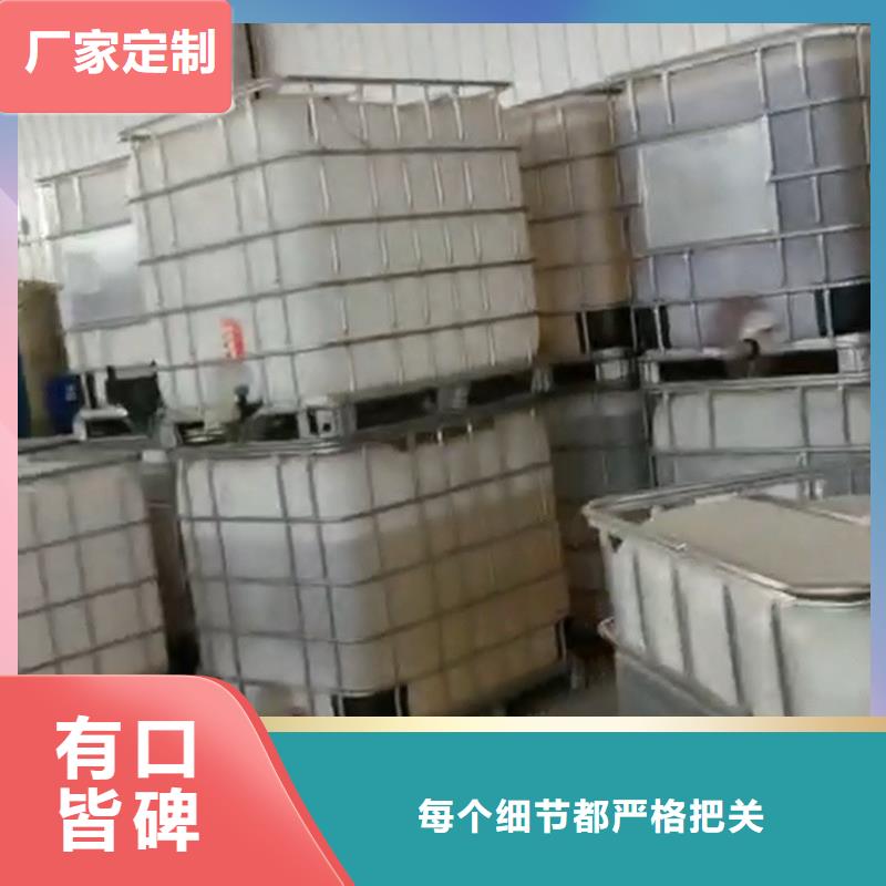 【除锈剂】除油除锈剂厂家质优价保
