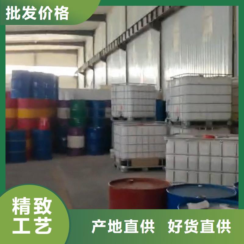 常温发黑液的配方全国供货