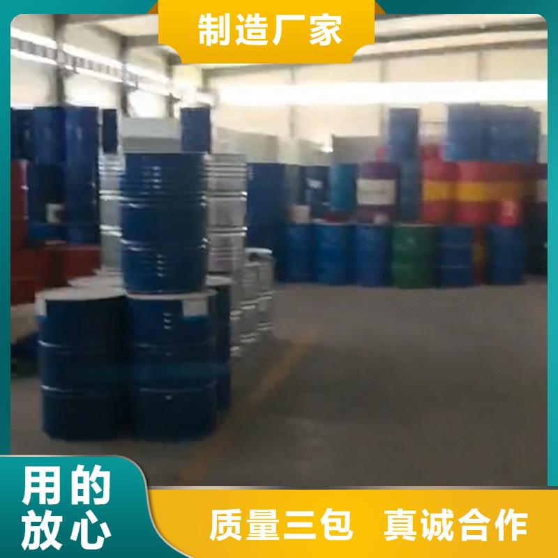 强力除油清洗剂有优惠