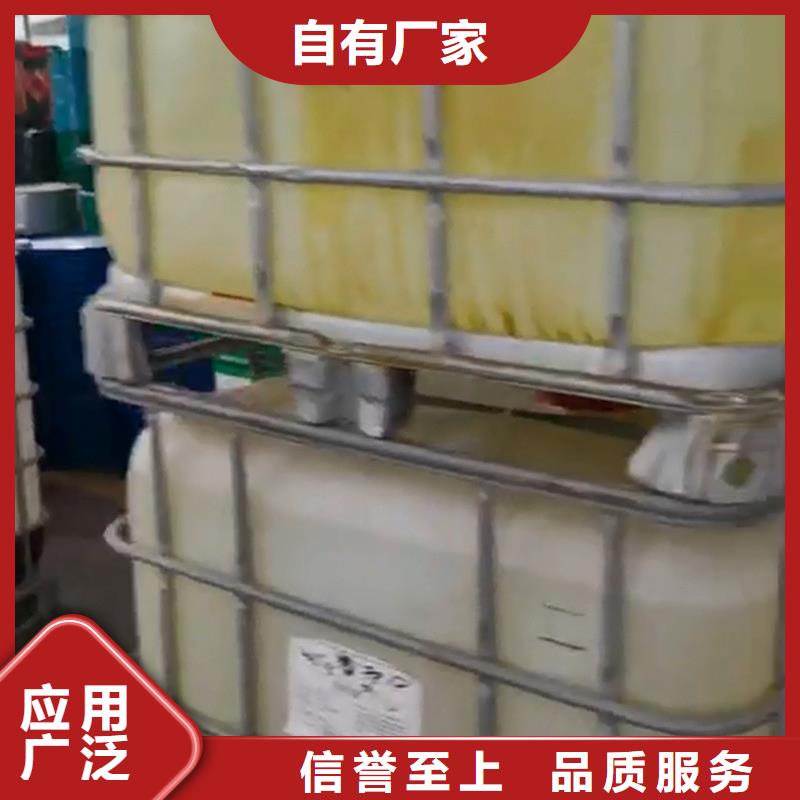 环保发黑购买注意事项
