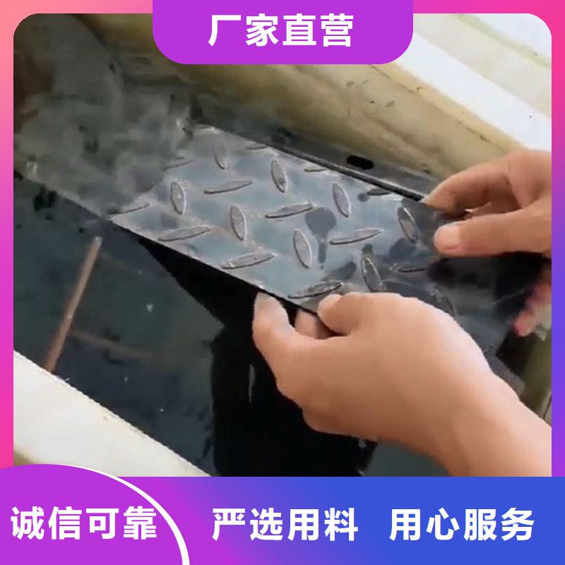 铁锈转换液定制加工