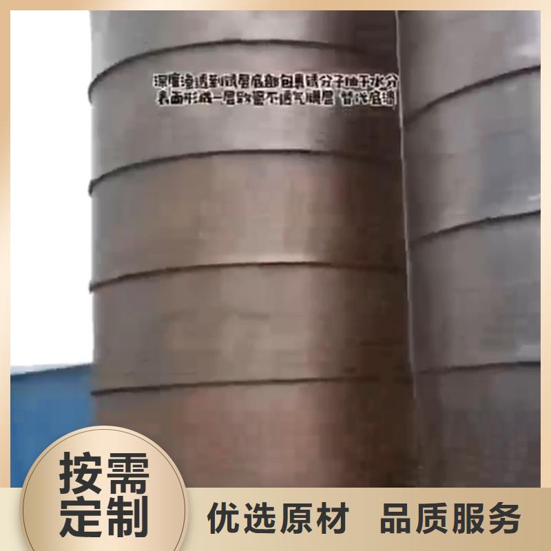 【除锈剂发黑剂的图文介绍】
