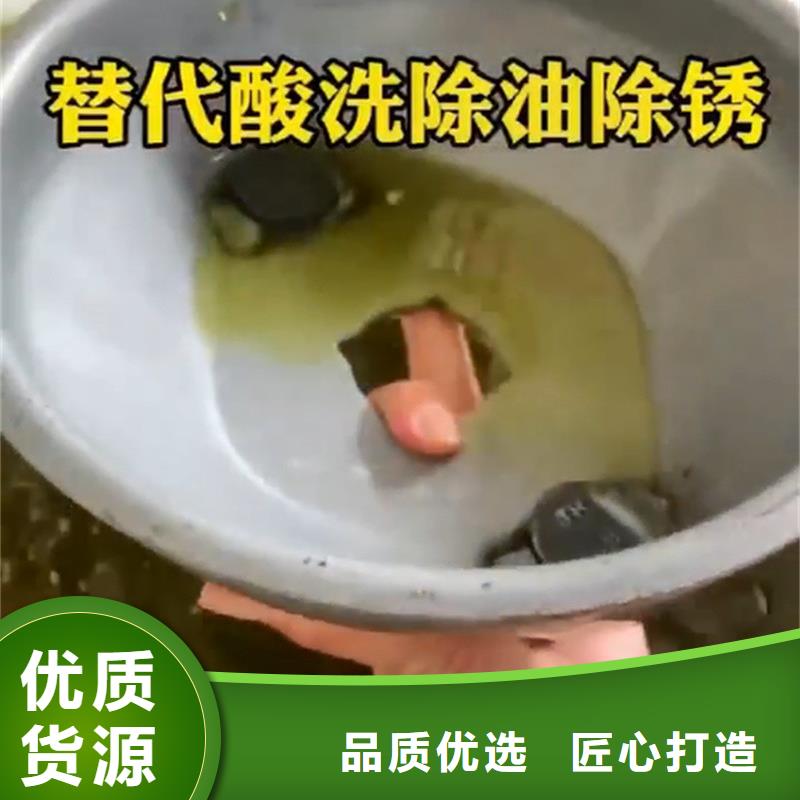 去油渍清洗剂配方企业-可接大单
